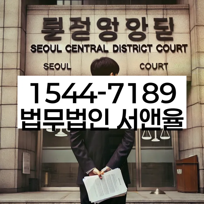 개인회생 변호사 역할