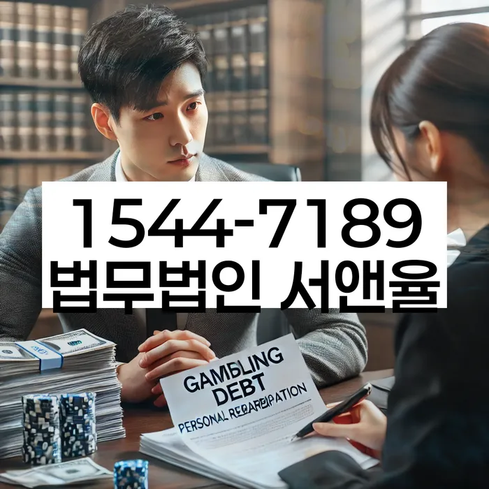 개인회생 신청 실패