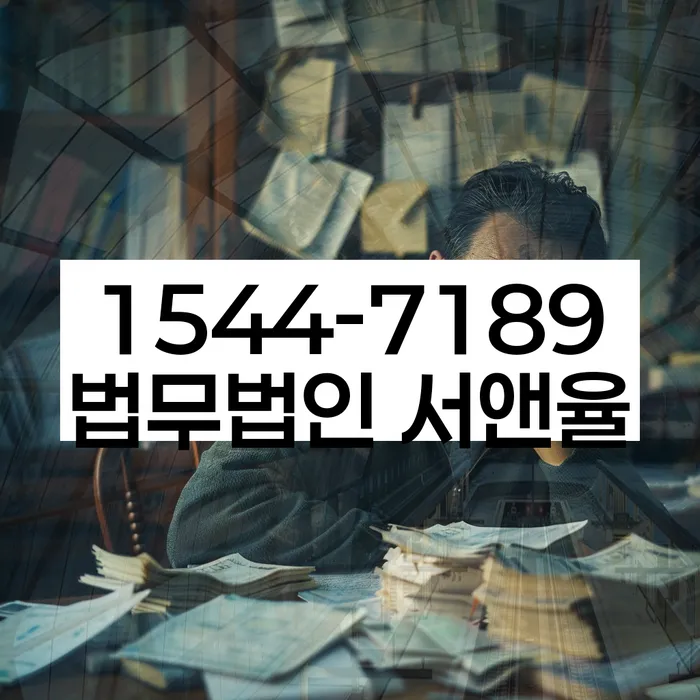 개인회생 소득 증가