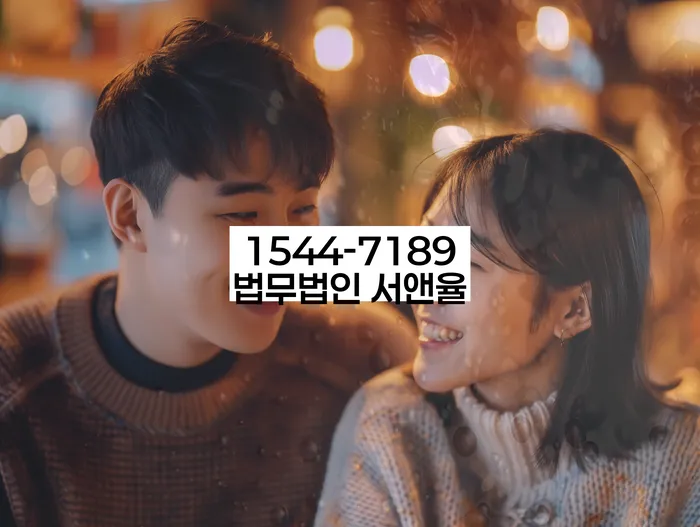 개인회생 면책 대출