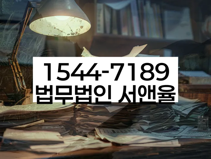 개인회생 신청 절차와 서류 준비