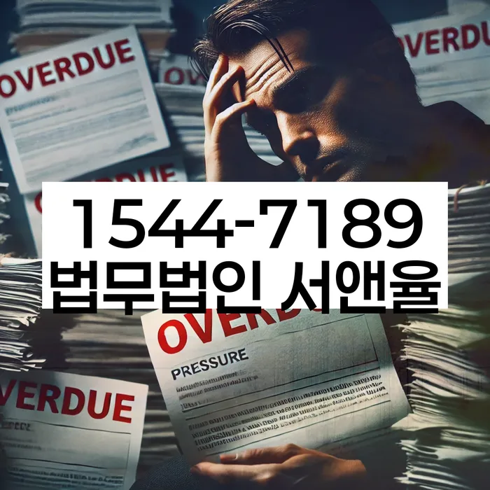 개인회생 조건 강화