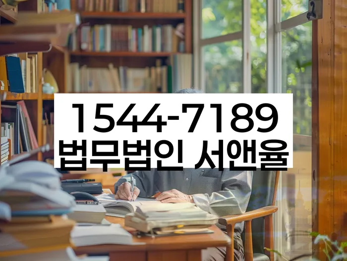 대출 연체 해결 상담