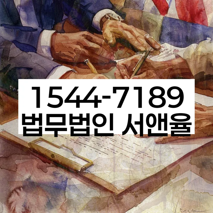 개인회생 재신청 후 채무 조정