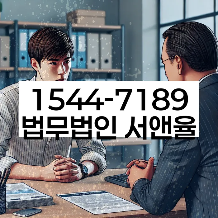 개인회생 변제금 삭감 가능 여부