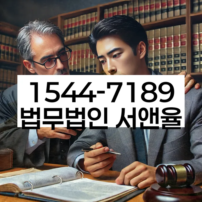 대출 연체자 구제