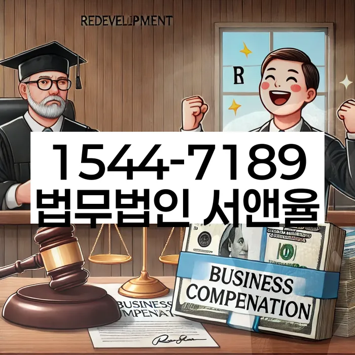 개인회생 변제금 유예 절차