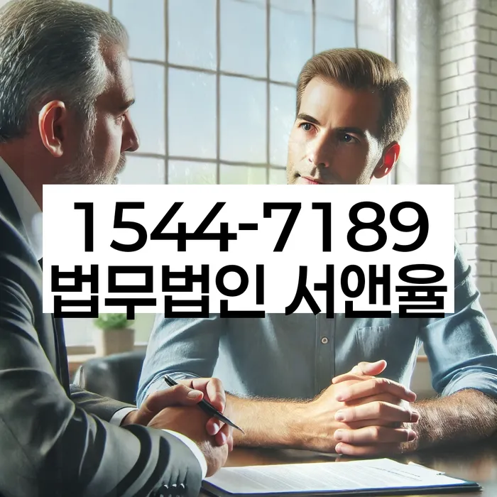 채권추심 대처 방법