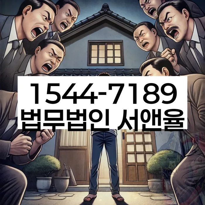 개인회생 변제금 법률 상담
