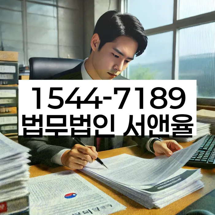 대출 독촉 해결 방법