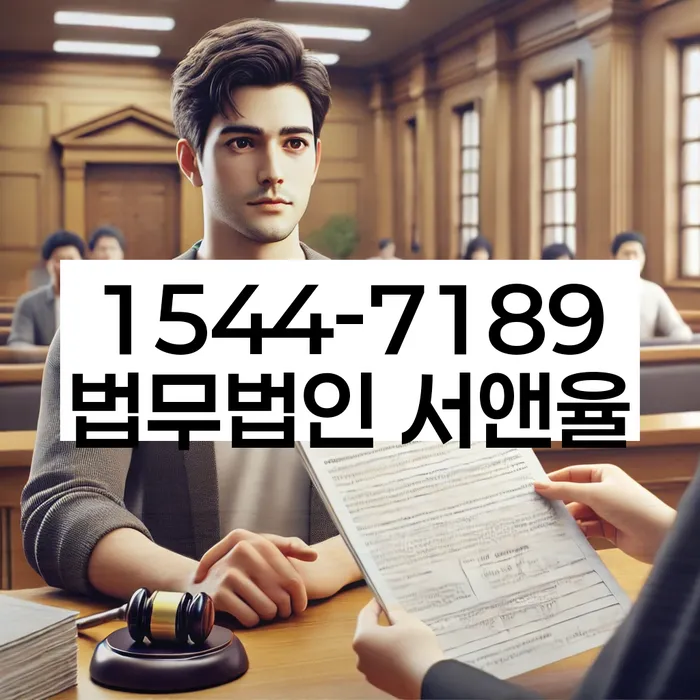 군산시 개인회생 상담