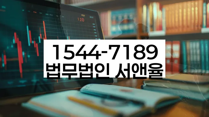 난곡동 개인회생