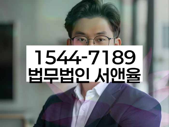 을지로동 개인회생 성공 사례