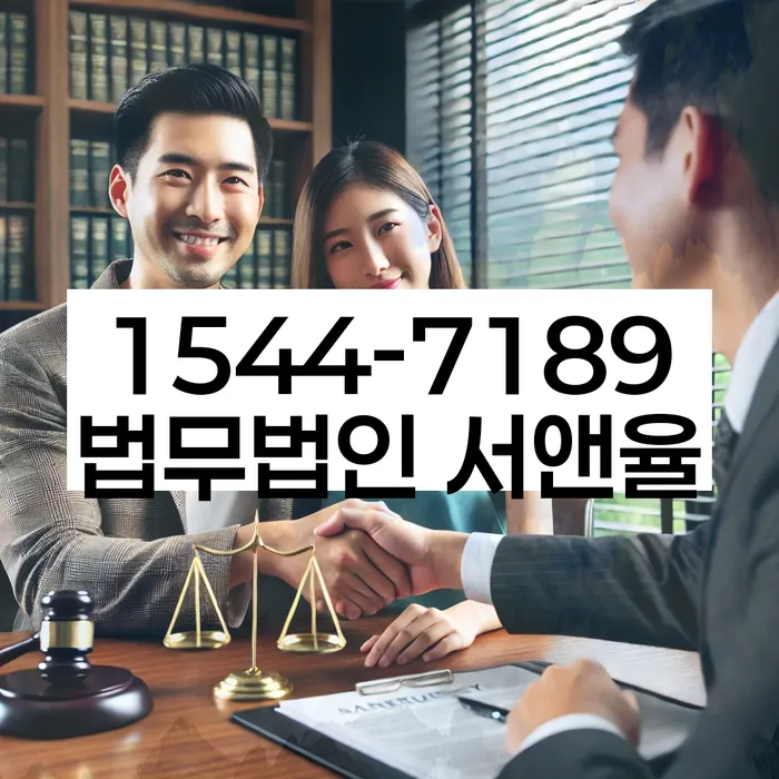 대조동 개인회생