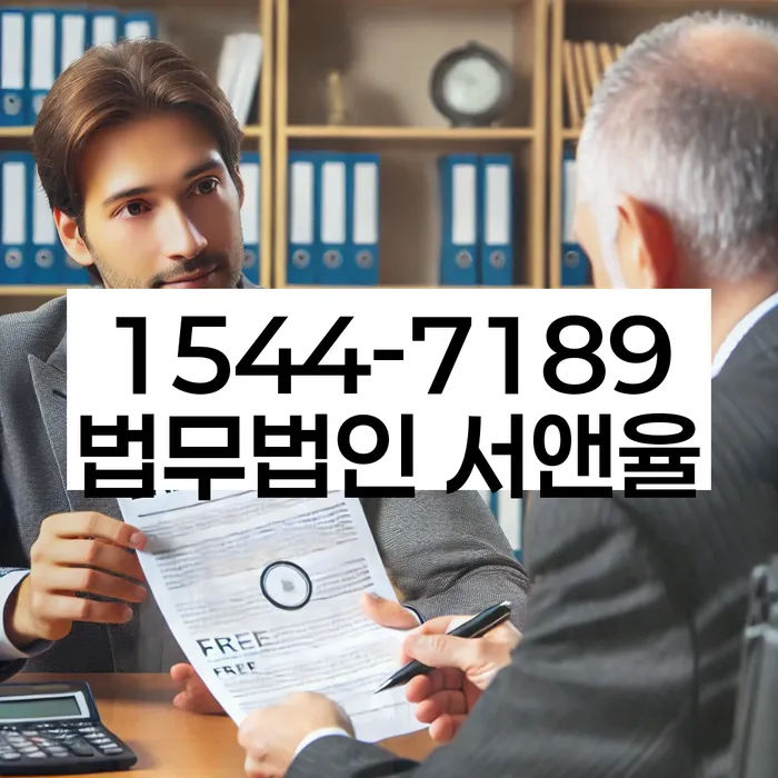 신길7동 개인회생 설명