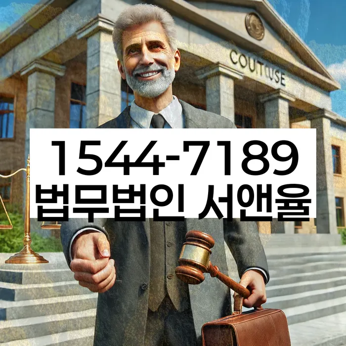 장수군 개인회생 절차