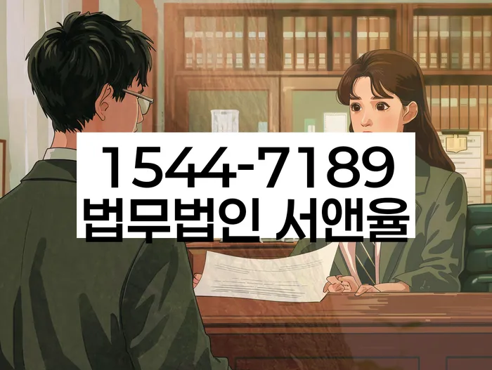 개인회생 절차 이미지