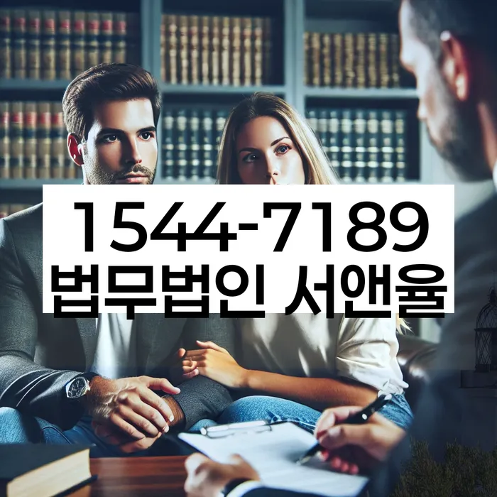 차량압류 해제 방법