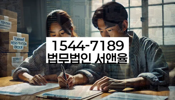 돈암동 개인회생상담