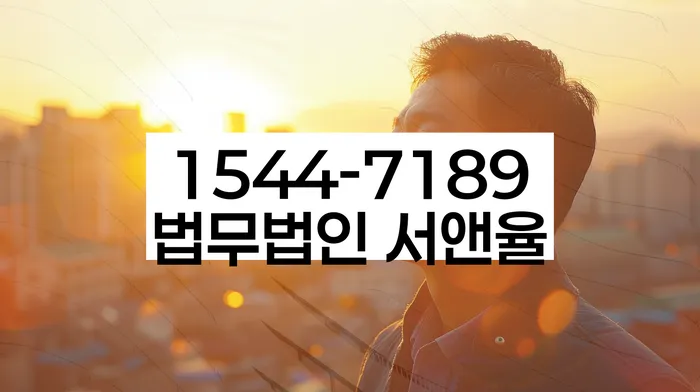 신사동 개인회생 신청자격