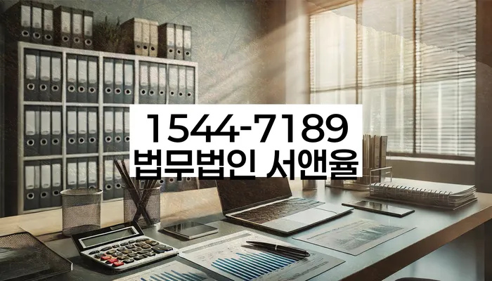 등촌동 개인회생 방법