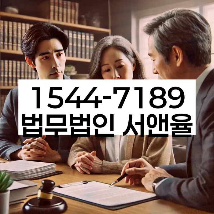 경기도 오학동 급여 240만원 개인회생
