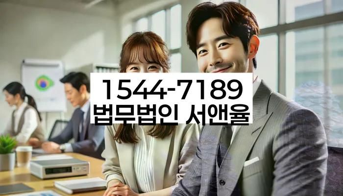 강원도 대진동 가압류신청